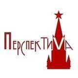 ПерспектиVа Chat