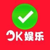 【OK娱乐】开户即送188彩金