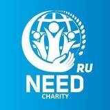 Need Charity