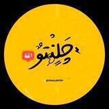 چَلِنتو | challento
