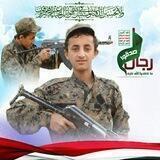 الشهيد أبو طه صلاح الدين