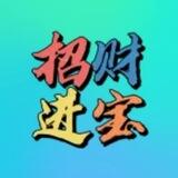 手工彩信对接群【老三盘口直招】