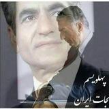 انجمن 👑 سلطنت طلبی 👑 شیروخورشیدایران