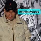 Товарка