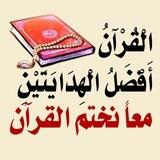 الأجزاء المحجوزة