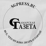 Самарская газета | sgpress.ru