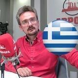ΓΕΩΣΤΡΑΤΗΓΟΣ