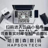 哈普森/鼠标键盘/办公生活用品/看置顶