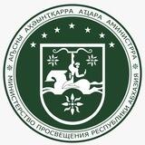 Министерство просвещения РА