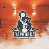Parkovka_v