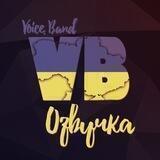 Voices Band