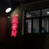 微信建群项目