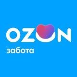 Ozon Забота — благотворительная программа