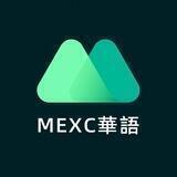 MEXC港臺交流群