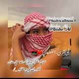 لـــِ بيشوّالقُطعاّنيـهِ🦅🔥.
