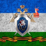 Следком Башкирии