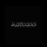 عـزيـز فاطمهِـﮧَ<3