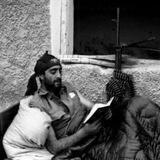 անծանոթ