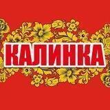 Калинка Оля |Женская Одежда