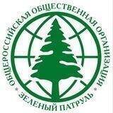 Зелёный патруль
