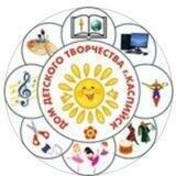МБО ДО "ДДТ г.Каспийск"