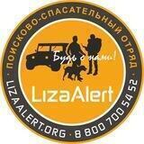 LizaAlert