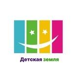 "Детская земля" Мини-сад в AMAkids