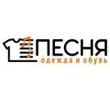Песня_Апшеронск