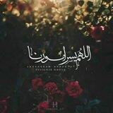 استقبال لسته السلام العربى 🕊 1K