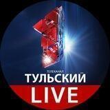 ПЕРВЫЙ ТУЛЬСКИЙ