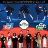 Обучение каратэ мма