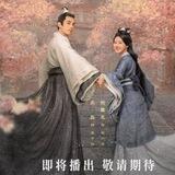 Love Like the Galaxy 2022 | Cdrama