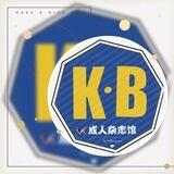 成人杂志馆 K•B