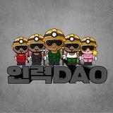 인력DAO