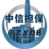 中信推广群5元一个（全年不停休）