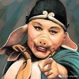 八戒 超低端pc （日结）