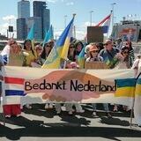 Мітинги 🇺🇦 в Роттердамі