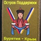 ПАЛАТКА «Остров поддержки 🇷🇺V🇷🇺» ДЖАНКОЙ