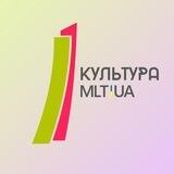 КУЛЬТУРА|MLT.UA