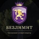 Элитные номера бесплатно