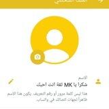 توزيع ارقام فيك