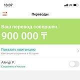 💸АДАМ ҚОСЫП АҚША АЛ