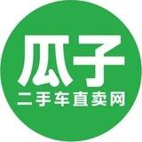 瓜子二手车-菲律宾站