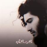 الشَهدُ المذآب