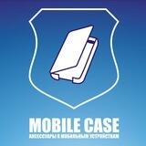 Mobile Case | Чехлы | Аксессуары