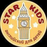 StarKids
