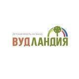 Вудландия мебель Москва