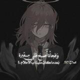 خذلٖان¹⁷🖤🥂".