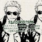 SWORDISM.