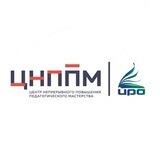 ЦНППМ ХК ИРО
